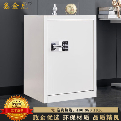 鑫金虎 单门国保锁保密柜铁皮柜文件柜办公资料柜档案柜 420*360*600mm