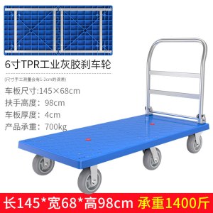 豫汉迎加长推车