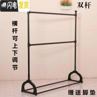 三维工匠晾衣架落地双杆室内卧室伸缩折叠凉衣架家用阳台双层简易升降衣架 双横杆长180*高200晾衣架配件