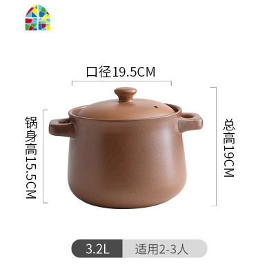 平定砂锅无釉炖锅家用燃气煲汤沙锅汤煲汤锅耐热陶瓷老式炖汤陶土 FENGHOU 6.2L(适合6~8人)