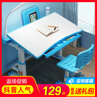 多功能儿童学习桌排行榜