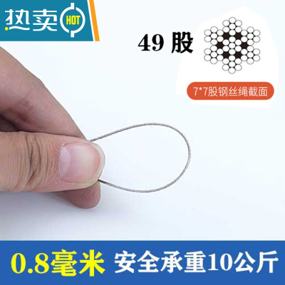敬平316不锈钢细软钢丝绳 晾衣架钢丝绳316 0.6mm1mm1.5mm2mm3mm4mm 0.8mm(一卷绳子