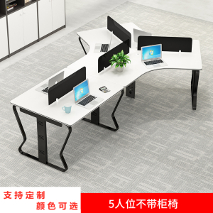 迅众 5人位不含柜椅职员办公桌椅组合简约现代5人位屏风工位屏风隔断电脑桌卡位员工桌