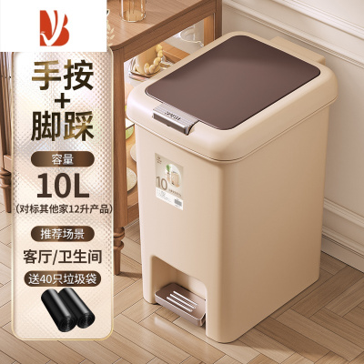 三维工匠垃圾桶家用卫生间厕所厨房客厅带盖卧室大容量商用脚踏式轻奢纸篓