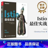 [正版] Istio实战 Istio 服务网格基本概念、核心功能、运维、企业级落地