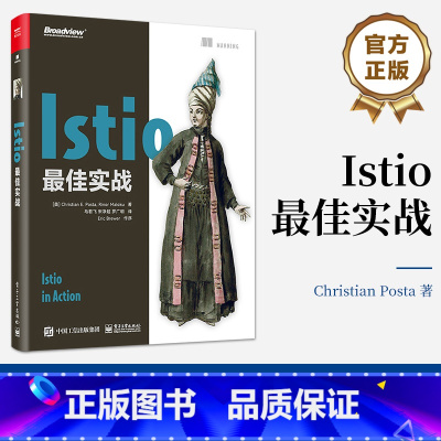 [正版] Istio实战 Istio 服务网格基本概念、核心功能、运维、企业级落地