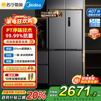 美的电冰箱407升61厘米超薄嵌入十字对开门一级变频无霜净味超低音智能省电 BCD-407WSPZM(E)月夜灰