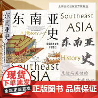 东南亚史:危险而关键的十字路口 安东尼瑞德上海人民出版社历史知识读物多元文明发展史 世界史亚洲史