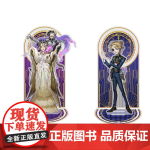 时光网 第五人格