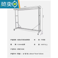 敬平晾衣架落地折叠置地家用阳台室外晾衣杆凉伸缩式杆挂晒被子可移动 长1.8米高1.5米宽0.7米