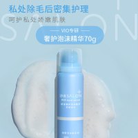 舒芙私处奢护泡沫精华 70g