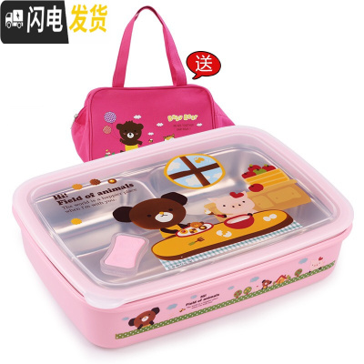 三维工匠韩国小学生饭盒便当盒分格304不锈钢儿童餐盘防烫餐盒上班族保温 四格粉卡1400