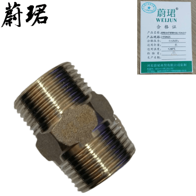 蔚珺304不锈钢对丝1寸DN25个