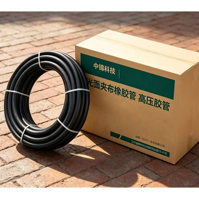 中锦科技 光面夹布橡胶管 高压胶管 卡箍