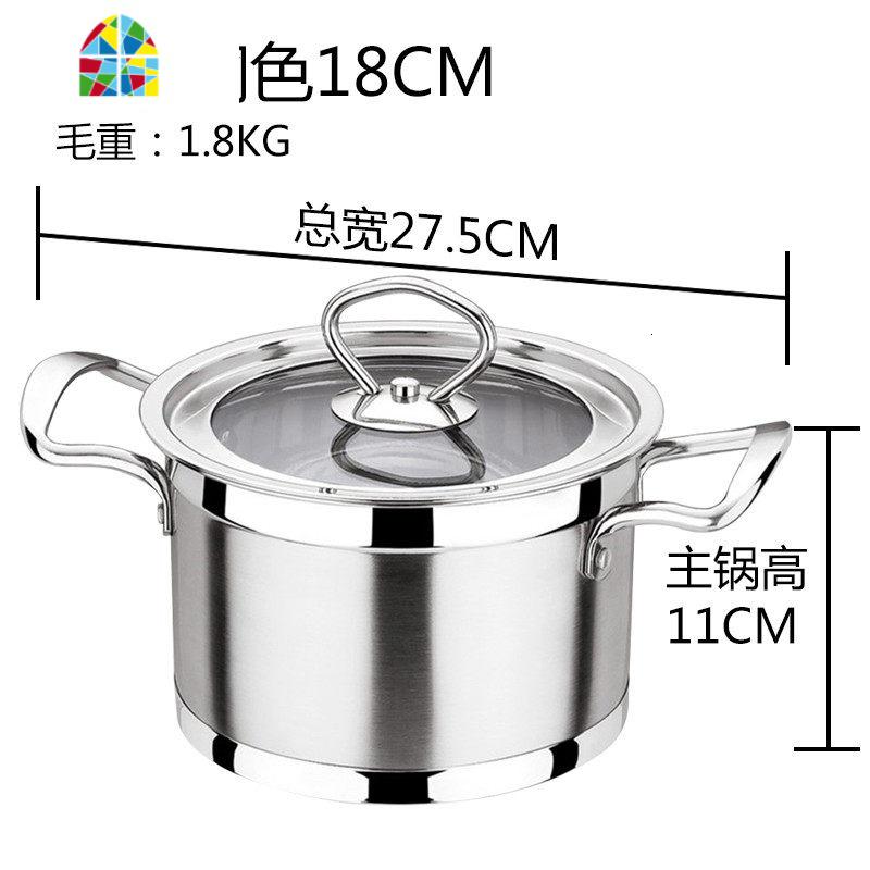 不锈钢双耳锅汤锅家用复底加厚锅具燃气炉电磁炉火锅锅 FENGHOU 不锈钢色(18cm)
