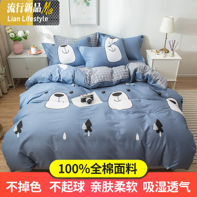棉四件套棉床上用品双人1.5/1.8m床单被套网红学生宿舍三件套 三维工匠