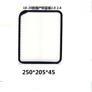 昊之鹰 适用于18年6月-20款三菱 欧蓝德2.0L 2.L/17款至今劲炫ASX 2.0L空气滤清器 空气滤芯 空气格
