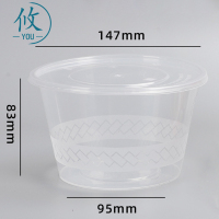 攸一次性饭盒147*95*83mm个