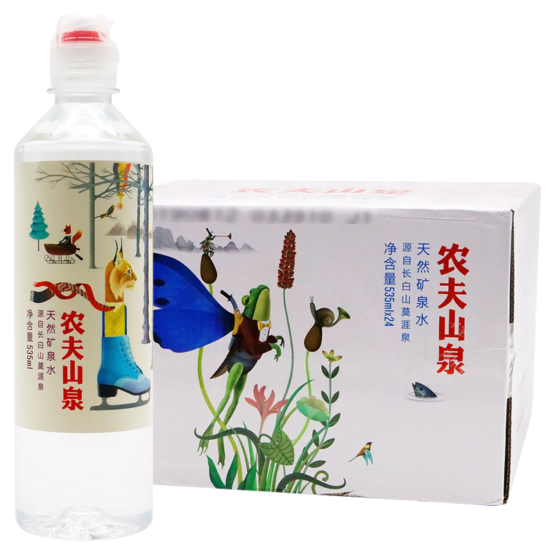 农夫山泉 运动盖 饮用天然矿泉水535ml*24瓶整箱