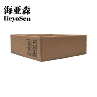 海亚森 M9066 纸箱收纳箱 (计价单位:个) 牛皮纸色