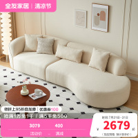 全友家居现代奶油风布艺沙发家具大户型客厅实木框架沙发床两用
