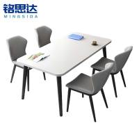 铭思达洽谈桌一桌四椅1.6*0.8米套