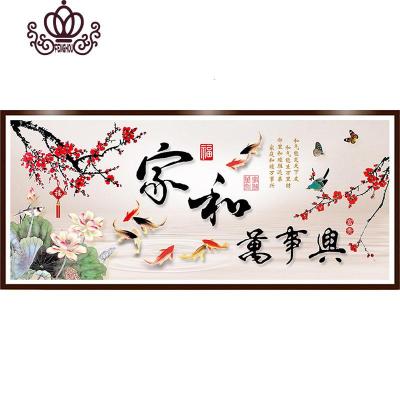 封后(FENGHOU)钻石画2019家和万事兴满钻十字绣新款客厅水晶自己手工点砖钻满钻-250*100厘米（钻量多加