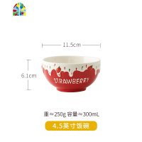 莓果 奶油莓碗 可爱ins风沙拉碗陶瓷餐具创意家用米饭碗 FENGHOU 8.5英寸红平盘