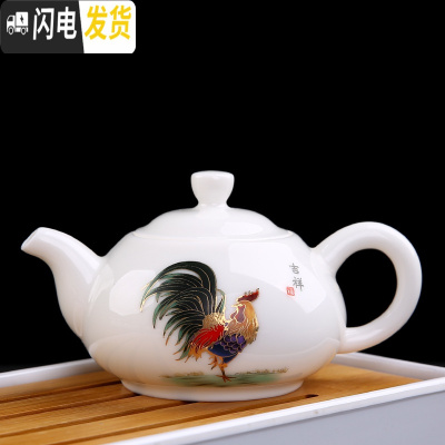 三维工匠茶杯手绘鸡缸杯白瓷功夫茶具套装品茗杯陶瓷羊脂玉瓷杯单杯主人杯 羊脂白泡茶壶吉光凤羽