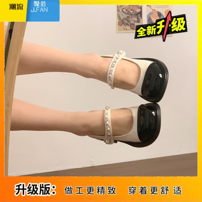 聚范黑白拼色法式复古小香风单鞋女2024新款夏季厚底粗跟玛丽珍小皮鞋