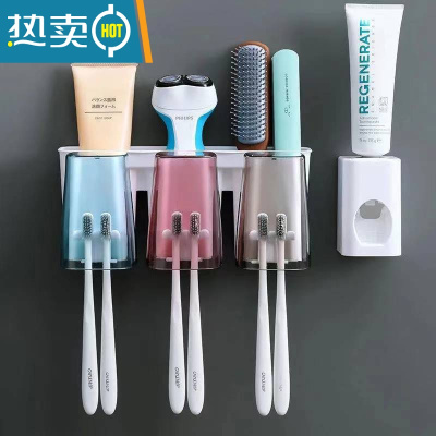 敬平牙刷置物架免打孔漱口杯刷牙杯挂墙式卫生间壁挂式收纳盒牙缸套装 三杯款+挤牙器浴室置物架