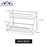 铁艺多层调料架台面厨房调味品置物架桌面调味料架子收纳架角架 三维工匠
