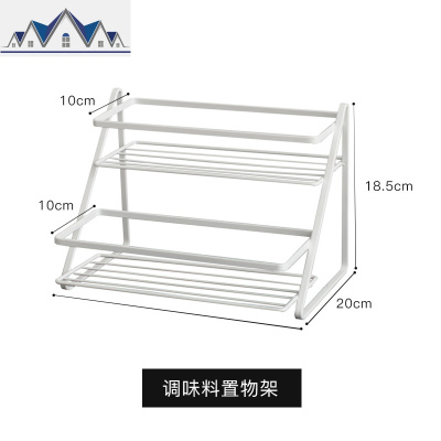 铁艺多层调料架台面厨房调味品置物架桌面调味料架子收纳架角架 三维工匠