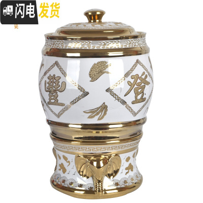 三维工匠陶瓷米桶带盖20斤储存粮食密封防潮防虫蛀家用10公斤五谷丰登收纳桶