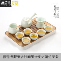 三维工匠储水式小茶盘功夫陶瓷茶具套装茶杯盖碗家用简约竹制茶台办公茶壶 影青侧把壶大肚套组+(长)方听竹茶盘