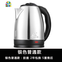 红三角电热水壶 304不锈钢开水壶家用烧水壶 双层防烫自动断电 FENGHOU 桔色2.0L双层普通款食品级