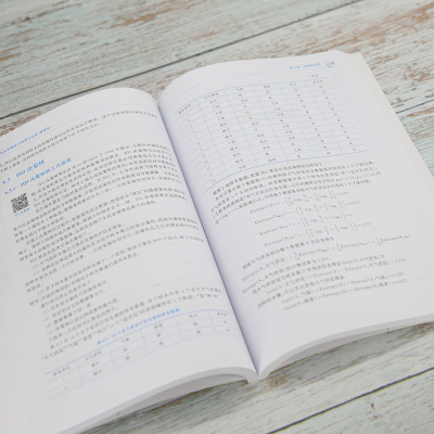 Python机器学习原理与实践 微课版