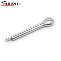 中车亿德 开口销 M8*50 只