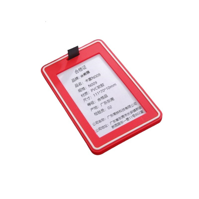 米希雅Maxja卡套N009 个