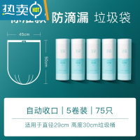 敬平垃圾袋家用加厚手提式大号厨房餐厅办公室抽绳实惠装塑料袋