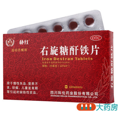 朴红右旋糖酐铁片25mg*60片用于慢性失血营养不良妊娠儿童发育期等引起的缺铁性贫血