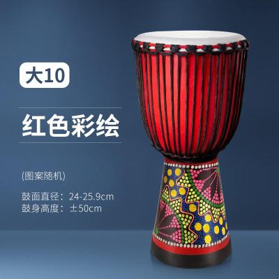 羊皮丽江手鼓非洲鼓初学者入专业打击乐器标准10寸12寸炎民谣鼓大10·红色彩绘