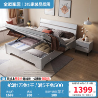 全友家居现代简约高箱床实木边框储物床卧室大床婚床多组合可选卧室家具