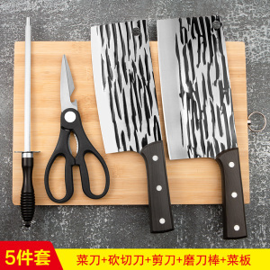 厨房家用菜刀菜板二合一刀具套装超快锋利砍切刀全套厨具组合1155