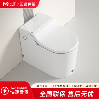 一体式自动换套马桶公用一次性转转垫翻盖电动走纸换膜智能坐便器