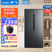 新飞(frestec)450L对开门嵌入式家用风冷无霜冰箱一级变频底部散热 BCD-450WKQ9AT魅影灰