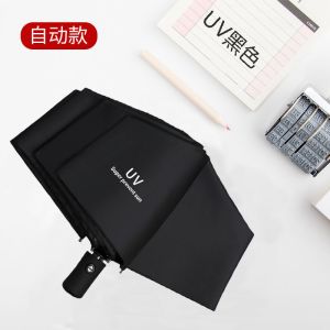 雨伞折叠全自动女学生韩版晴雨两用大号双人ins太阳伞