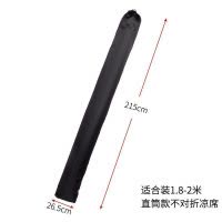 家柏饰(CORATED)席子收纳袋防潮家用牛津布束口席竹席套凉席收纳袋折叠防尘直筒
