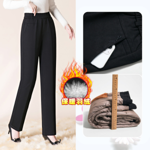 羽绒裤女冬外穿时尚宽松直筒裤子加厚显瘦羽绒裤男保暖棉裤鹅绒羽绒裤女2024冬季新款保暖长裤子时尚百搭加厚休闲裤