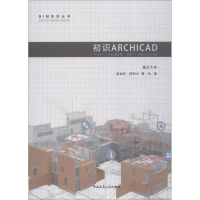 音像初识ARCHCA曾旭东,陈利立,曹尚